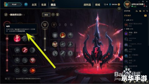 lol瞎子 【英雄联盟之盲僧：深入解析瞎子角色的魅力与技巧】