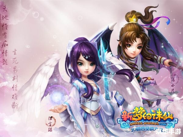 【梦幻诛仙宣传片】：重燃仙侠情怀，探索诛仙世界