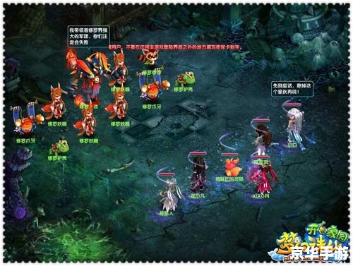 【梦幻诛仙宣传片】：重燃仙侠情怀，探索诛仙世界