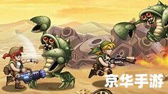 【合金弹头7】：重温经典，再燃战火