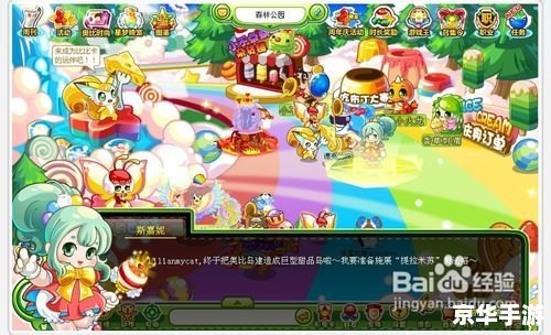【洛克王国旋风辅助最新版】：探索魔法世界，旋风辅助助你成为最强王者！