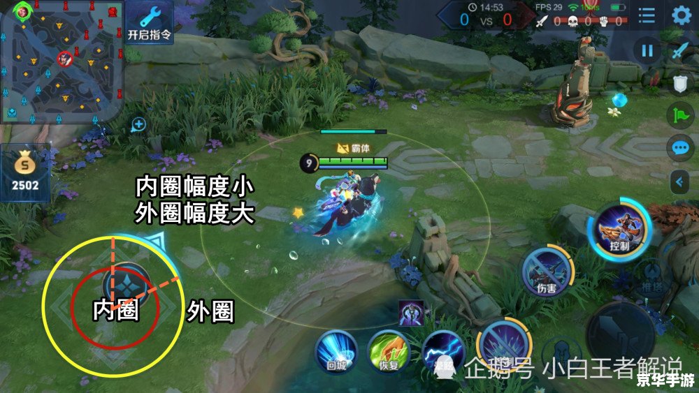【冰女出装攻略：掌握核心装备，轻松驾驭战场】