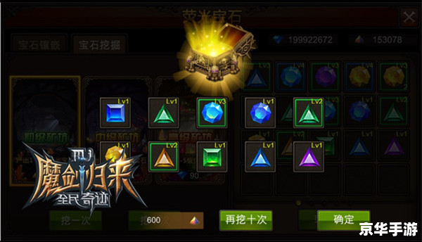 奇迹私服战士加点 【打造无敌战士！《奇迹私服》战士加点全解析】