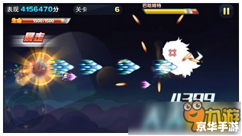 【翱翔天际，挑战极限：《天天酷跑天空之城》游戏解析】