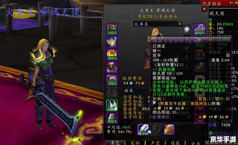 烈火之剑金手指：游戏世界的秘密利器