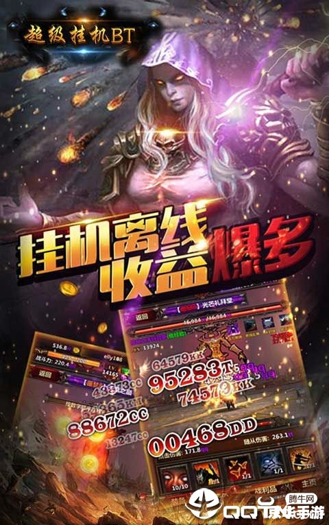 斗战神能挂机吗 【斗战神挂机功能及游戏内容探讨】