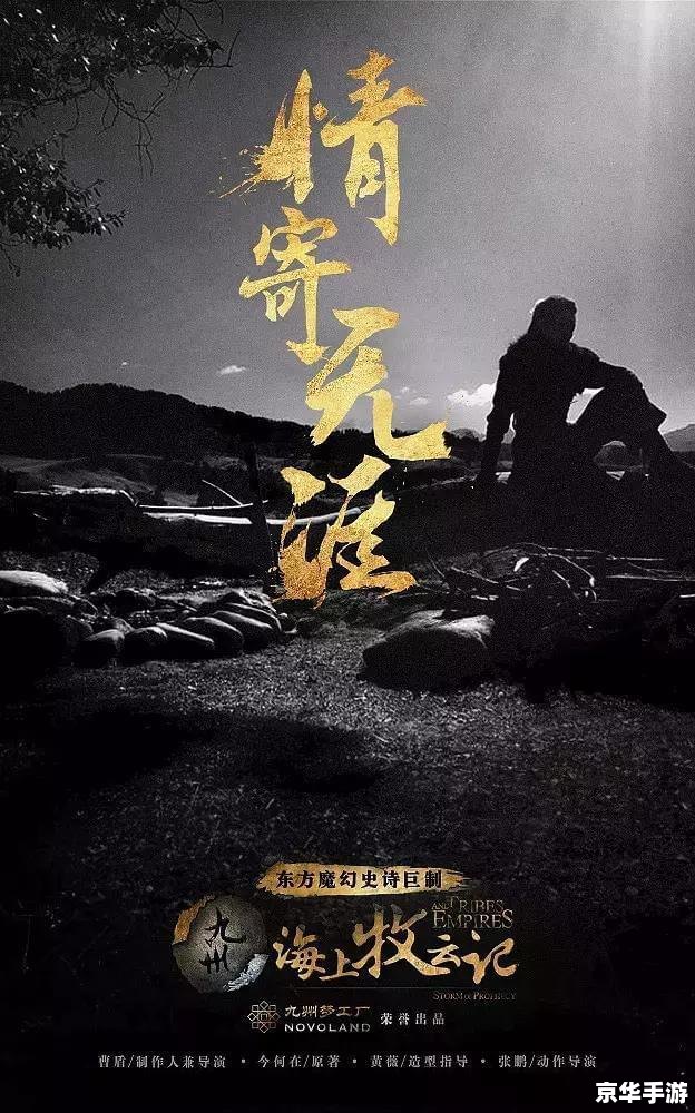 【沙漠风暴水晶之恋】：探索奇幻之旅，揭开神秘面纱