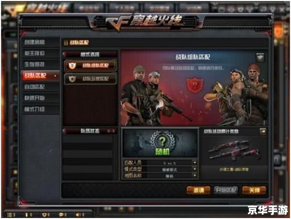 穿越火线战队名 【穿越火线战队荣耀之路】