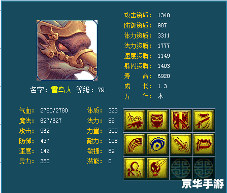 梦幻西游2宠物大全 【梦幻西游2宠物全览：战斗伙伴的魅力与策略】