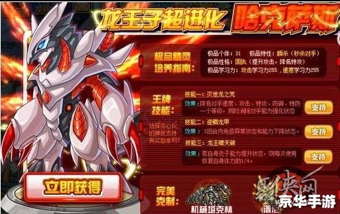 赛尔号打哈莫雷特 【赛尔号战哈莫雷特：星际巨兽的挑战】