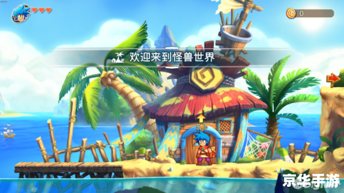 【洛克王国先锋王子】：探索童话世界的冒险之旅
