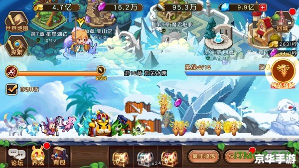 魔法卡片登陆 魔法卡片之旅：探索神秘世界的奇幻冒险