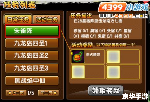 造梦西游3怎么修改等级 【造梦西游3等级修改全攻略：轻松提升角色实力】