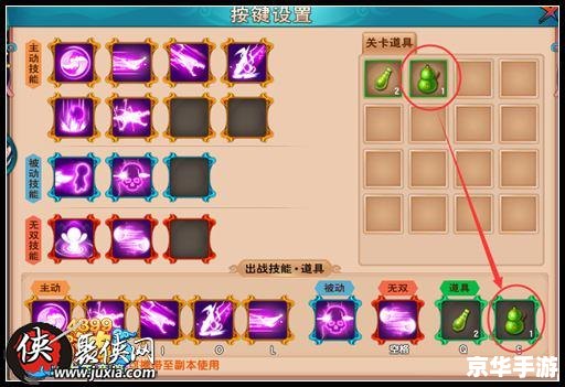 造梦西游3怎么修改等级 【造梦西游3等级修改全攻略：轻松提升角色实力】