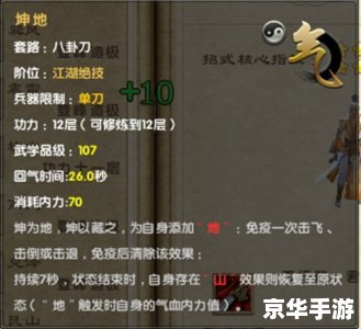 九阴真经礼包大全 【九阴真经】礼包盛宴：探索江湖，尽享福利