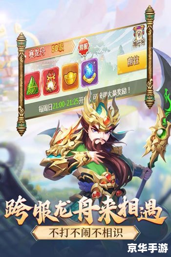三国游戏名字 【烽火连天：三国争霸】