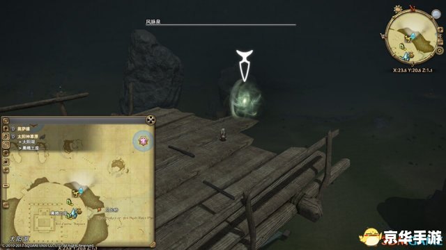 ff14 风脉 【最终幻想14】风脉系统详解：探索、飞行与区域解锁