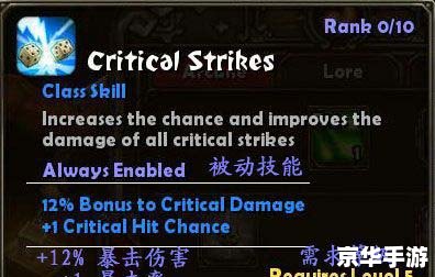 火炬之光 法师 【火炬之光中的法师：掌握魔法，点燃冒险之旅】