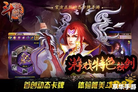 【斗破苍穹异火排行榜】：揭秘异火之力，探索斗气大陆