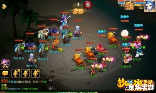 造梦西游2白霜胸甲 【造梦西游2】白霜胸甲：游戏中的铠甲传奇