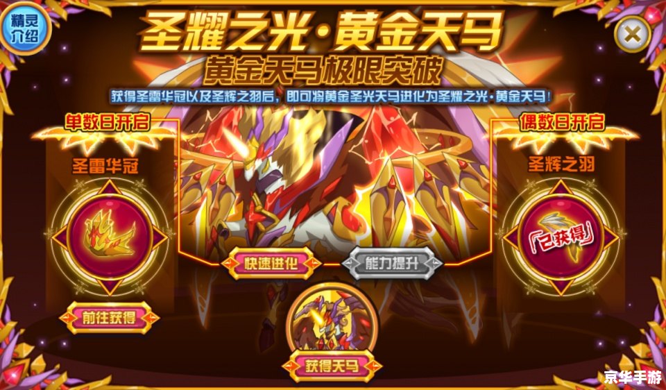 赛尔号黄金布布怎么融合 【赛尔号黄金布布融合攻略】