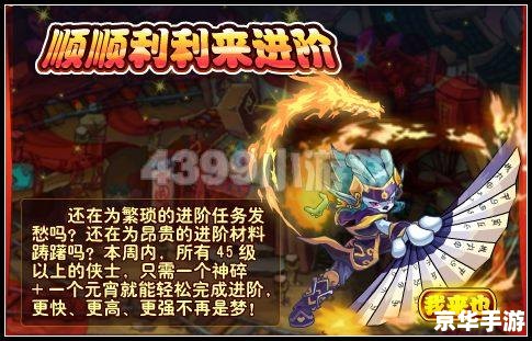 【功夫派碧露丸】：江湖秘药，恢复功力之神品