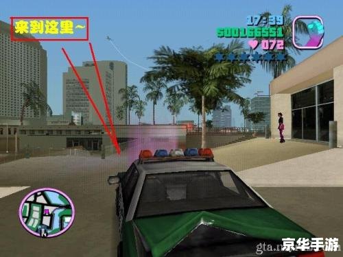 侠盗飞车之罪恶都市秘籍 【掌握罪恶都市：侠盗飞车秘籍全解析】