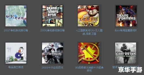 【2023年最受欢迎单机游戏排行榜】
