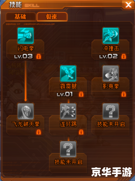 机甲旋风转职 【机甲旋风：职业转换引领全新游戏体验】