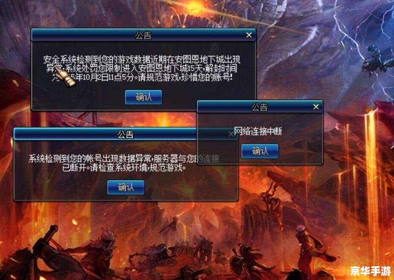 dnf进不了游戏 【DNF游戏无法启动】：探究原因与解决方案