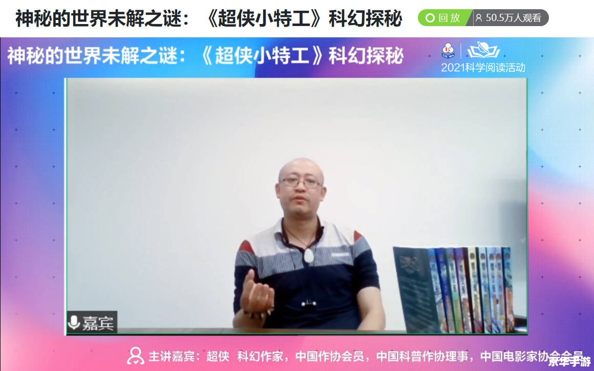 【百万亚瑟王切尔莉】：探索奇幻之旅，揭开切尔莉的神秘面纱