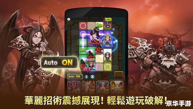 【DNF闪退问题深度解析：原因、解决方案与游戏体验探讨】