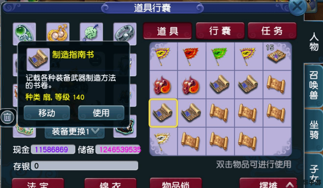 【天天酷跑刷积分攻略：成为酷跑高手的秘密武器】