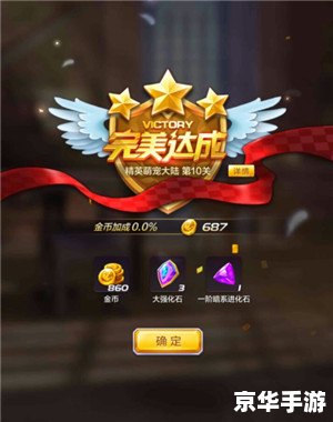 【天天酷跑刷积分攻略：成为酷跑高手的秘密武器】