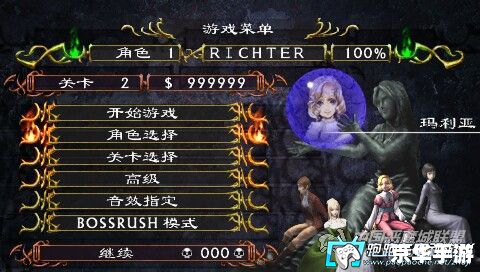 【PSP恶魔城X历代记】：经典再现，恶魔城的传说重燃