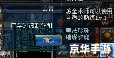 dnf 炼金术师 【DNF炼金术师】揭秘：掌握深渊魔法的神秘炼金之旅