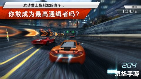 【极品飞车10配置全解析：带你领略赛车游戏的极致体验】