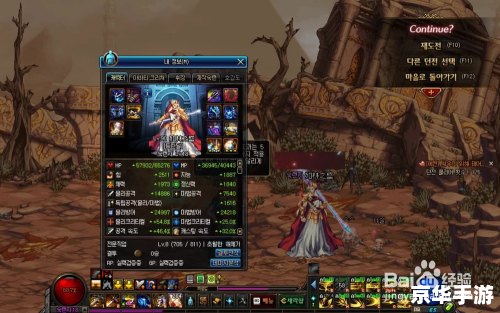 dnf恢复角色 【DNF角色恢复全攻略】