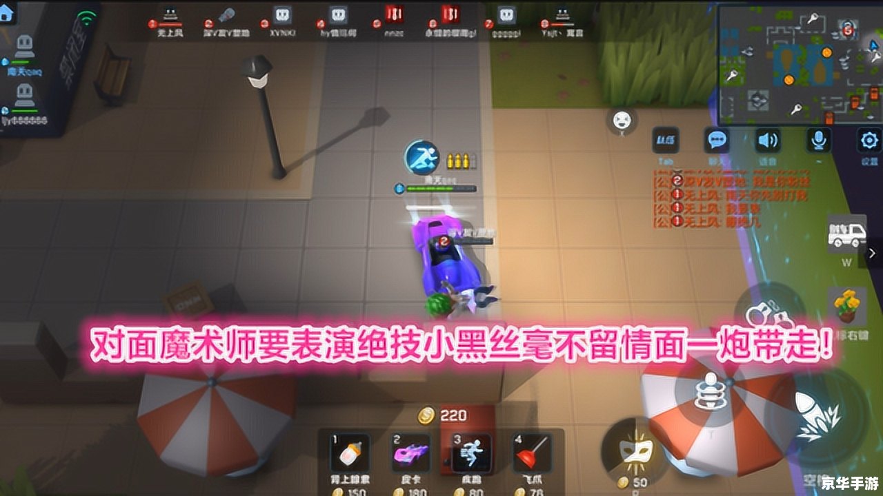 逃跑吧少年技巧 【逃跑吧少年绝技大揭秘】