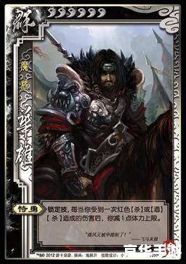 【三国杀在线玩】：穿越千年的策略之战
