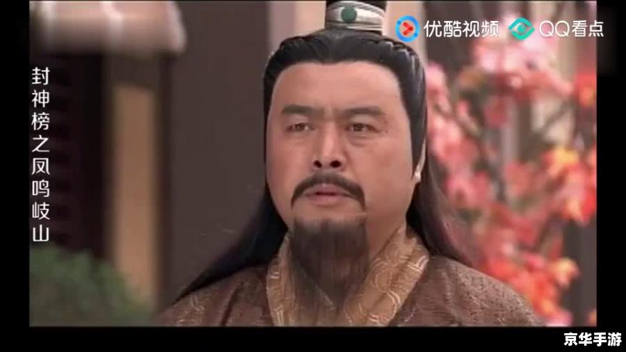 封神榜范冰冰 封神英雄：范冰冰演绎的传奇之旅
