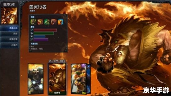 【LOL乌迪尔出装攻略：打造无敌野区霸主】