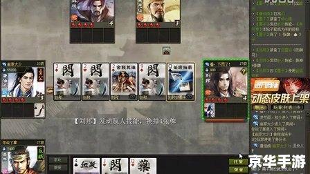 【英雄杀朱雀之章人物全解析】