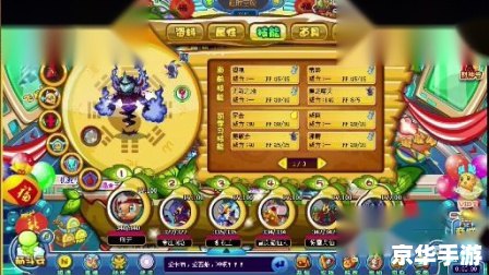 【卡布西游傲天秘技大揭秘】