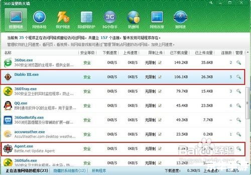 【暗黑3错误3006】深度解析：游戏错误、影响及解决方案