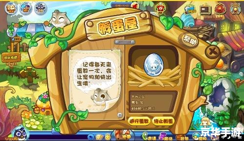 洛克王国的阿布 【洛克王国之阿布传奇】