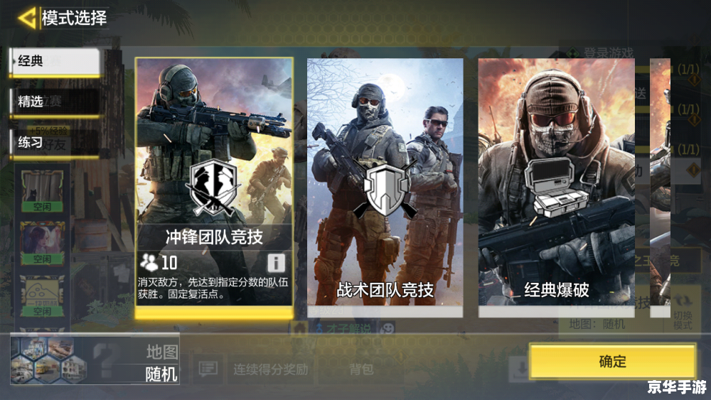 【全球使命辅助】：游戏新纪元，挑战全球使命