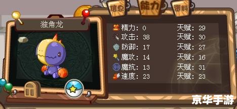 洛克王国快捷烈焰 【洛克王国：快捷烈焰之战】