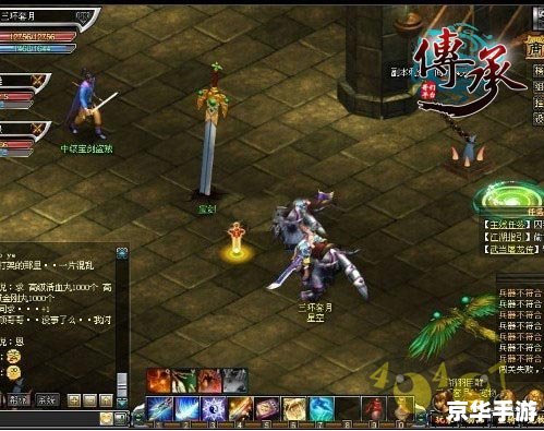 【九阴真经慕白剑鞘】探秘：游戏中的传世宝剑与剑鞘之魅力