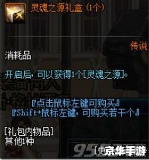 **《鲜血DK天赋深度解析：掌握死亡骑士的黑暗力量》**
